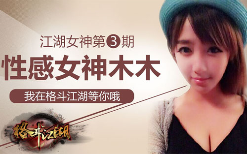 四大女神 四大女神原图 max a公司四大女神高清图片